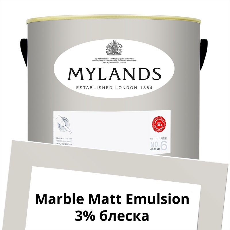  Mylands  Marble Matt Emulsion 5 . 55 Limestone -  1
