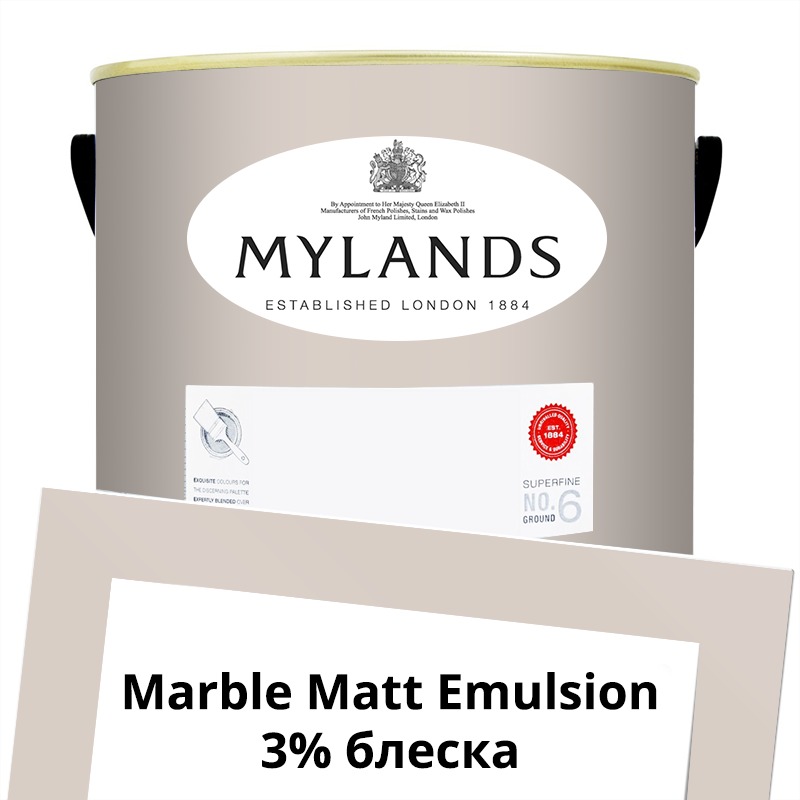  Mylands  Marble Matt Emulsion 5 . 73 Pediment -  1