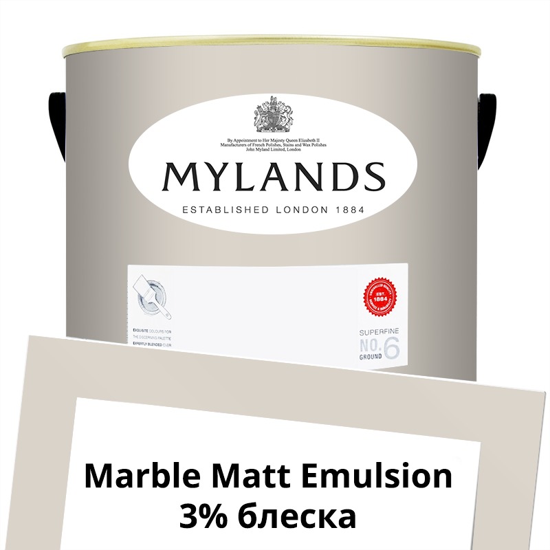 Mylands  Marble Matt Emulsion 5 . 77 Silver Bit -  1