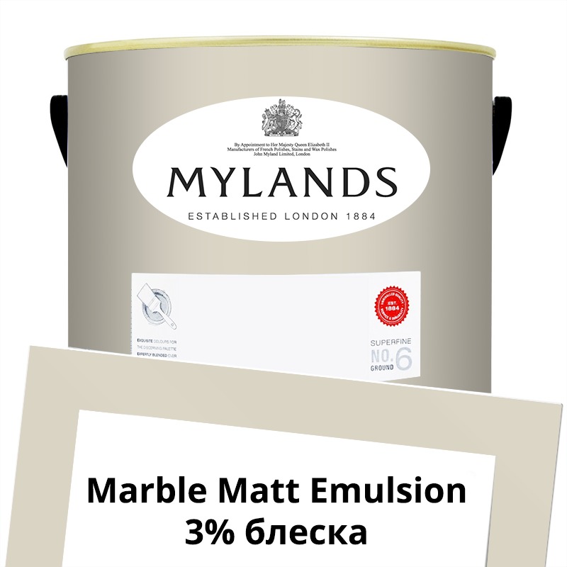  Mylands  Marble Matt Emulsion 5 . 61 Paving Stone -  1