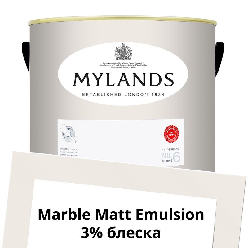  Mylands  Marble Matt Emulsion 5 . 51 White Hart -  1