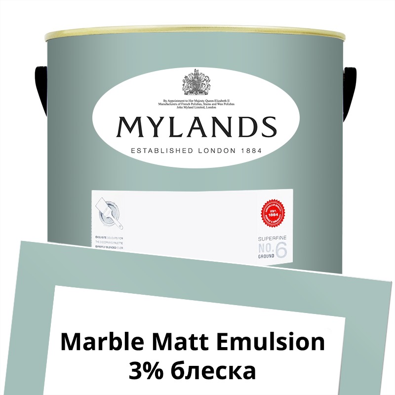  Mylands  Marble Matt Emulsion 5 . 213 Notting Hill -  1