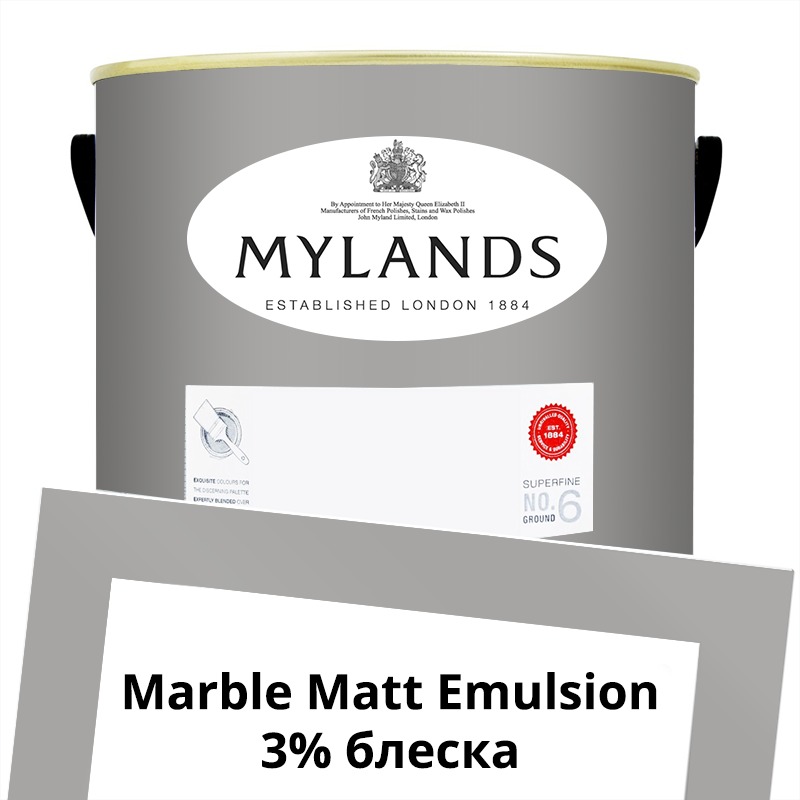  Mylands  Marble Matt Emulsion 5 . 16 Crace -  1
