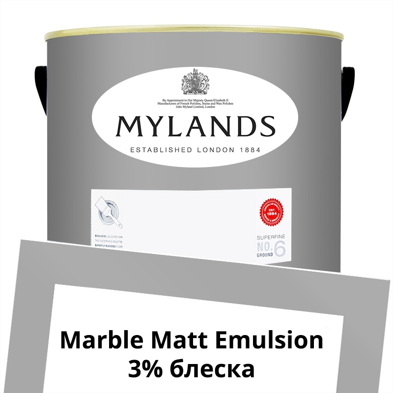  Mylands  Marble Matt Emulsion 5 . 113 Mid Wedgwood -  1