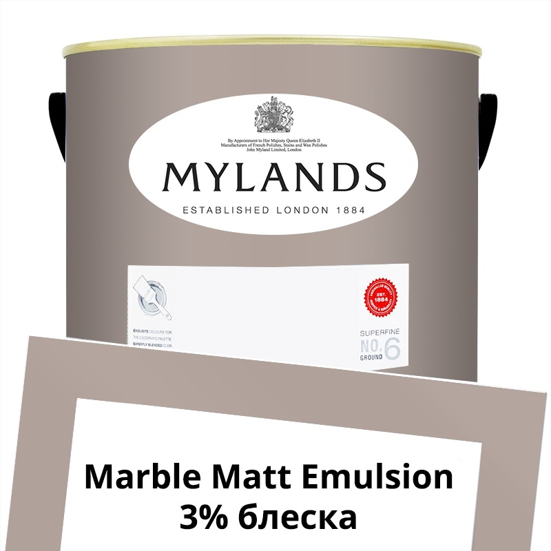  Mylands  Marble Matt Emulsion 5 . 266 Soho House -  1
