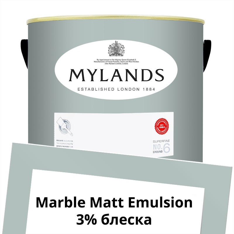  Mylands  Marble Matt Emulsion 5 . 112 Hawkesmoor -  1
