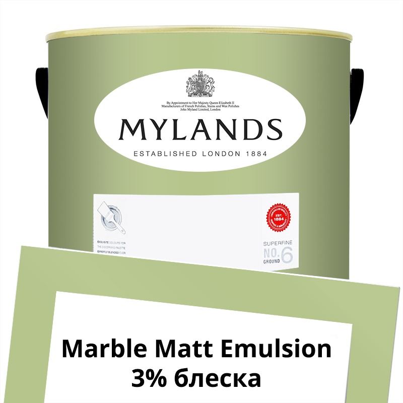  Mylands  Marble Matt Emulsion 5 . 187 French Green -  1