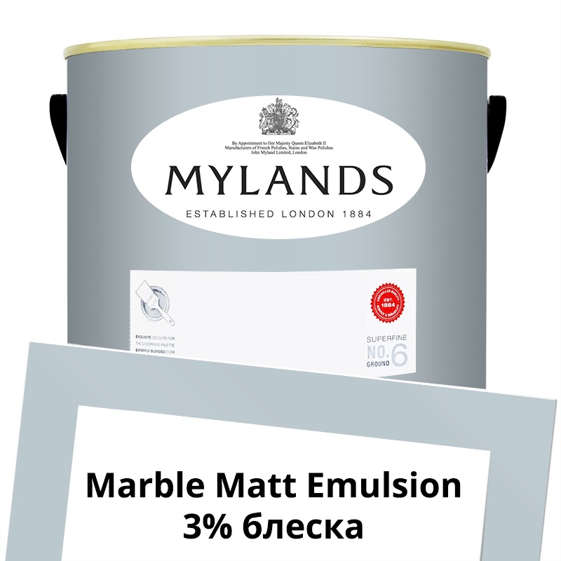  Mylands  Marble Matt Emulsion 5 . 210 Lambeth Walk -  1