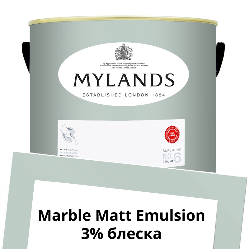  Mylands  Marble Matt Emulsion 5 . 212 Beaufort Gardens -  1