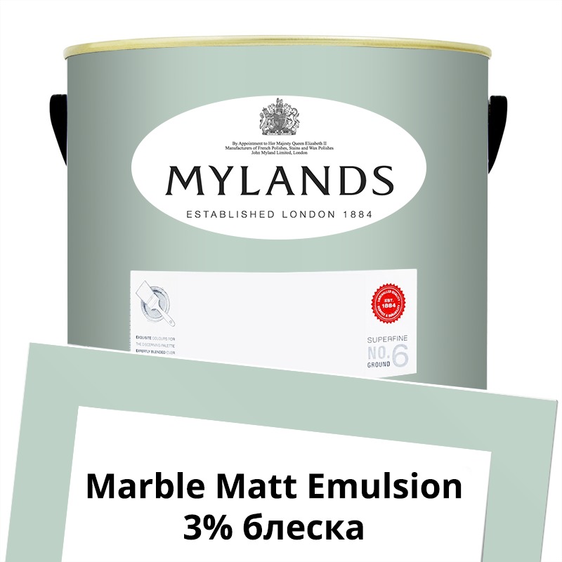  Mylands  Marble Matt Emulsion 5 . 36 Copper Green -  1