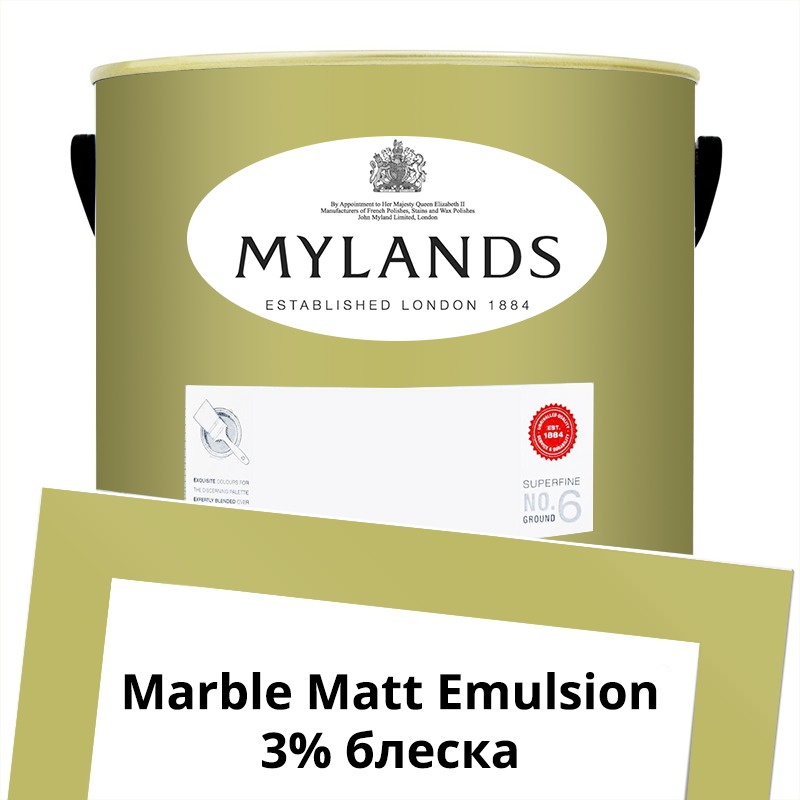  Mylands  Marble Matt Emulsion 5 . 149 New Lime -  1