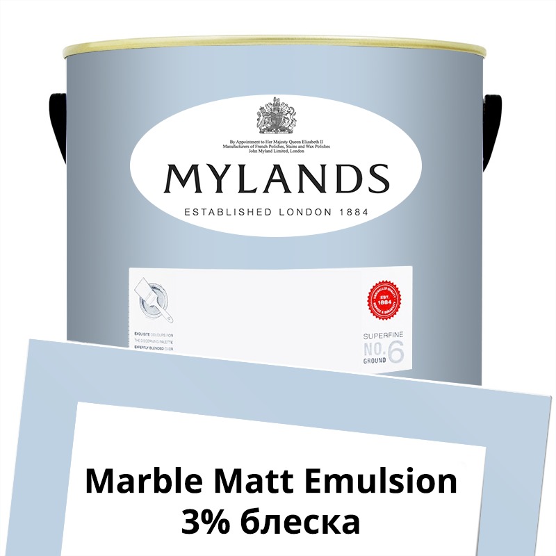  Mylands  Marble Matt Emulsion 5 . 32 Morning Blue -  1