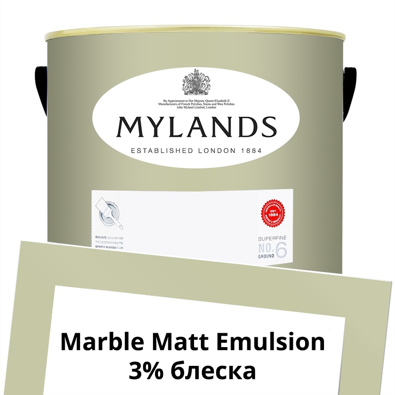  Mylands  Marble Matt Emulsion 5 . 110 Flanders Grey -  1