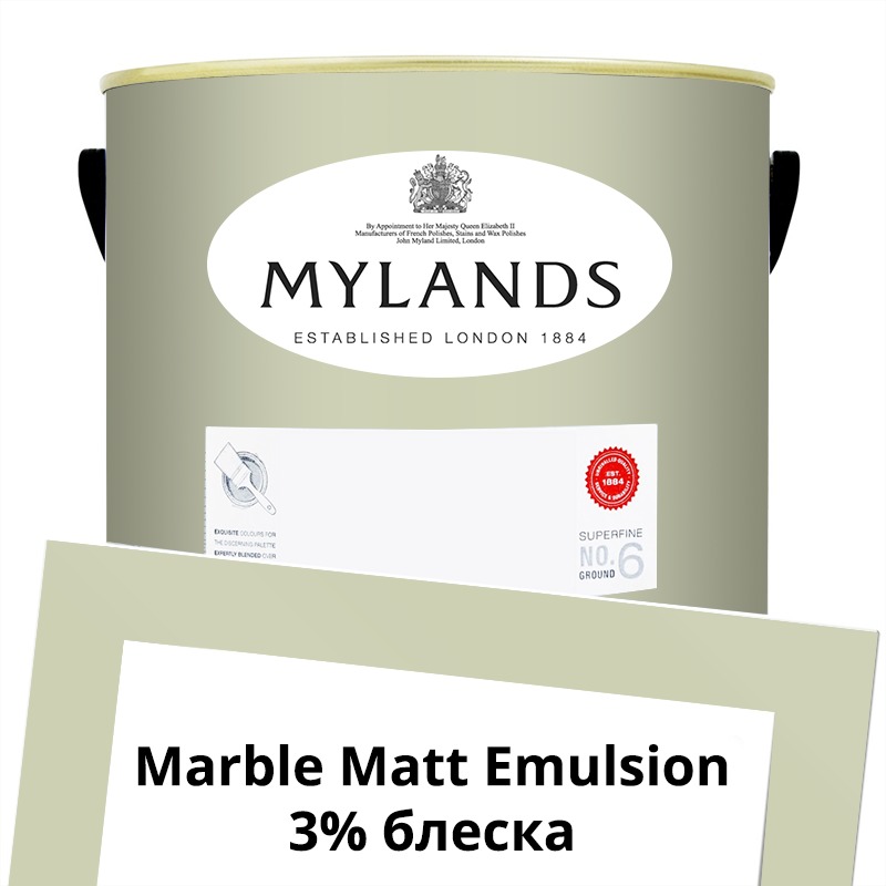  Mylands  Marble Matt Emulsion 5 . 181 Hurlingham -  1