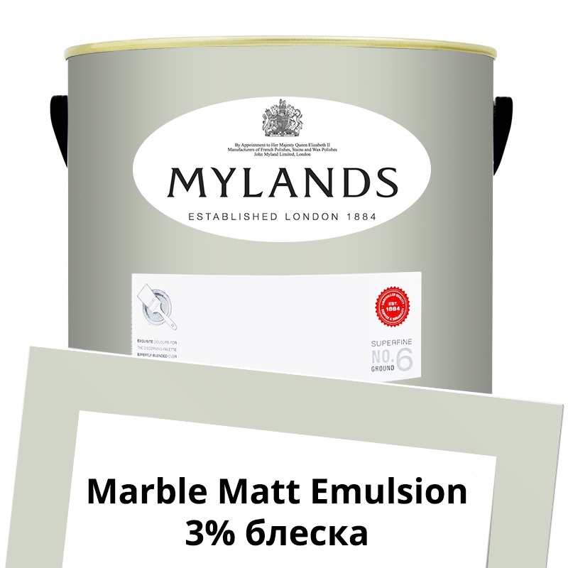  Mylands  Marble Matt Emulsion 5 . 98 Mews Blue -  1