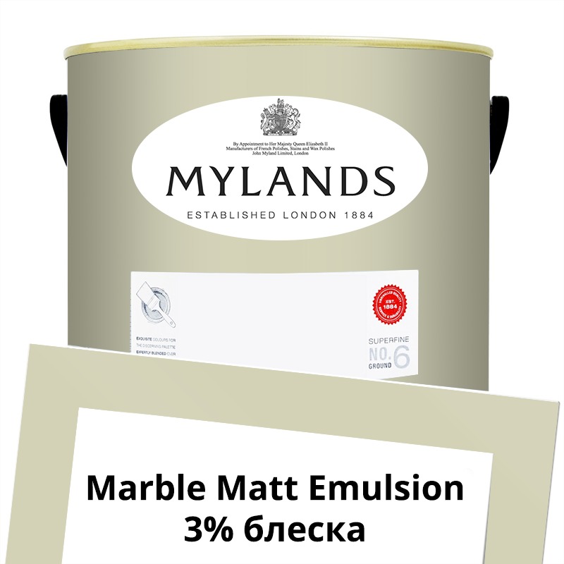  Mylands  Marble Matt Emulsion 5 . 109 Grosvenor Square -  1