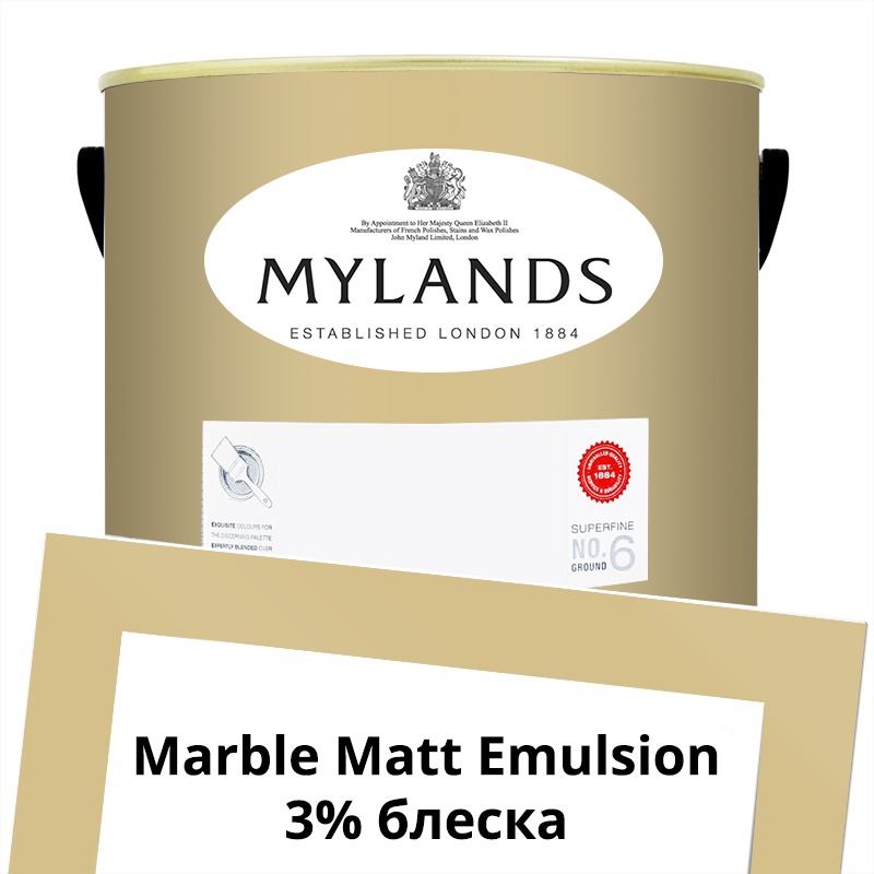 Mylands  Marble Matt Emulsion 5 . 127 Wharf Sacking -  1