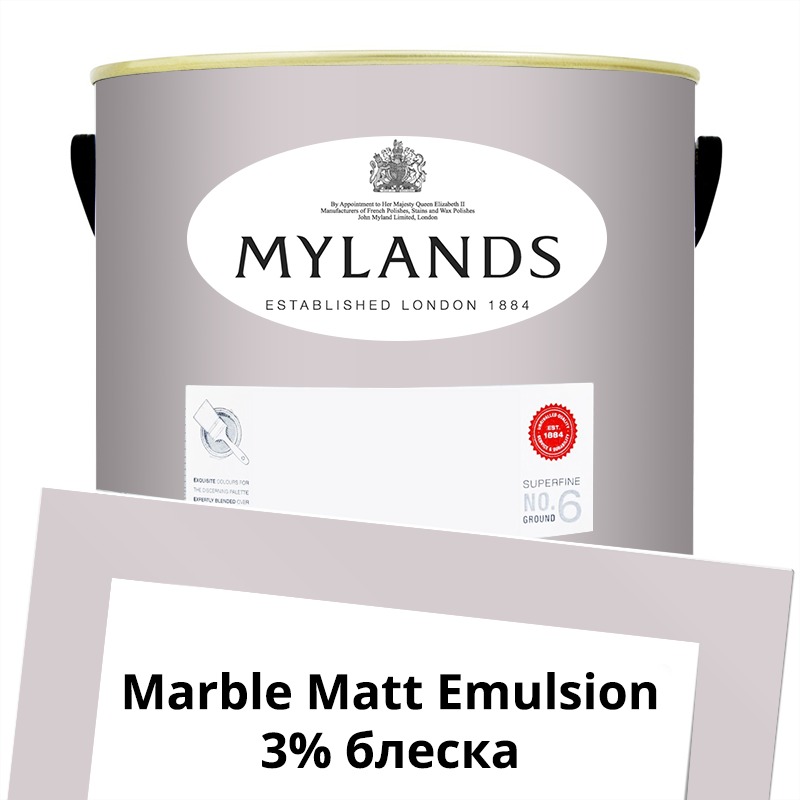  Mylands  Marble Matt Emulsion 5 . 260 Early Lavender -  1