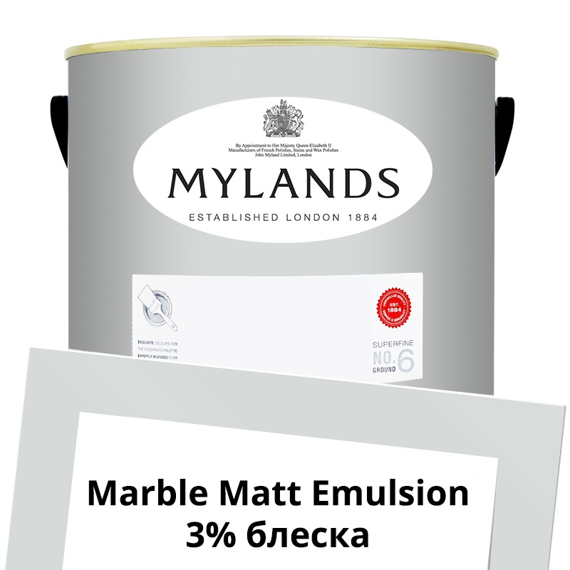  Mylands  Marble Matt Emulsion 5 . 20 Elgin -  1