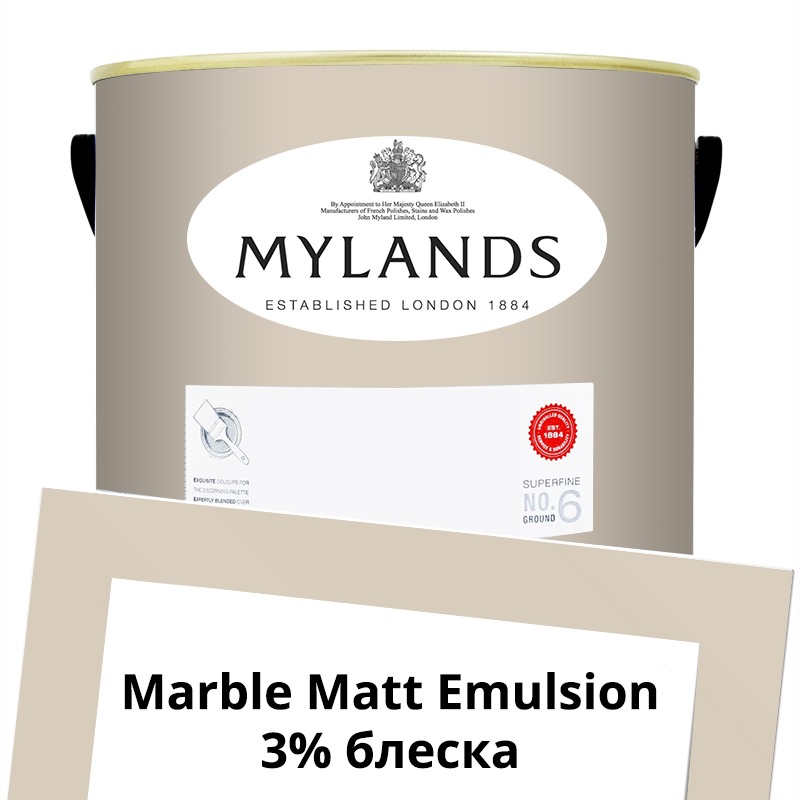  Mylands  Marble Matt Emulsion 5 . 72 Hoxton Grey -  1