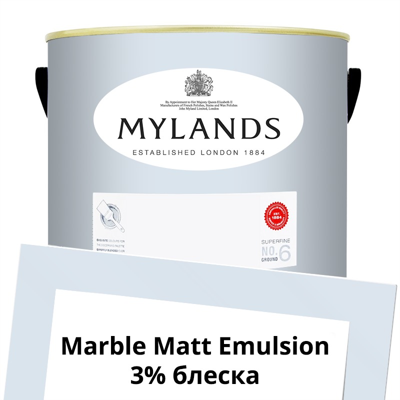  Mylands  Marble Matt Emulsion 5 . 42 Walpole -  1