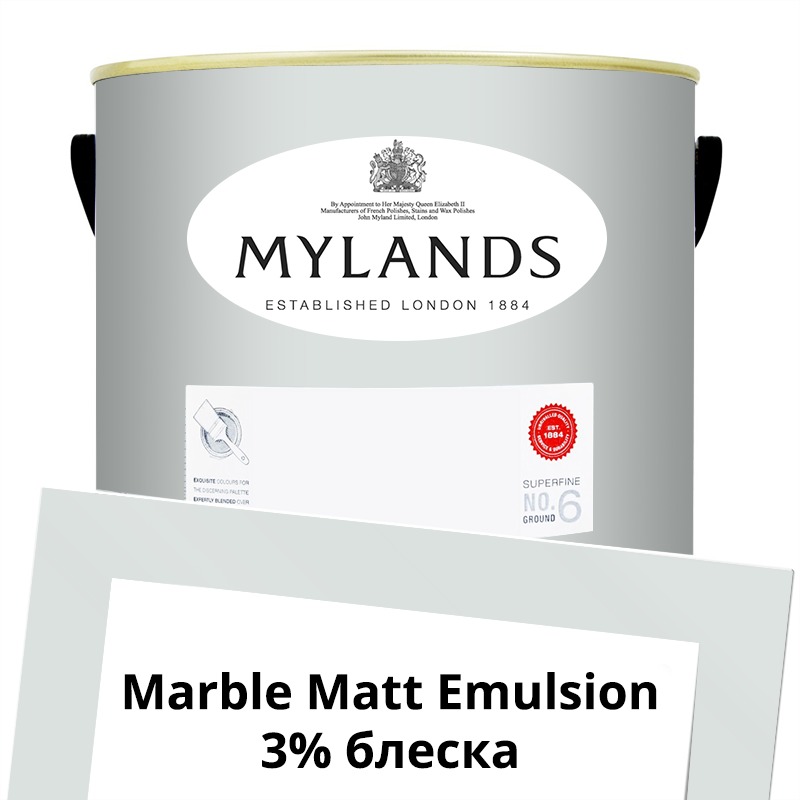  Mylands  Marble Matt Emulsion 5 . 11 St Clement -  1