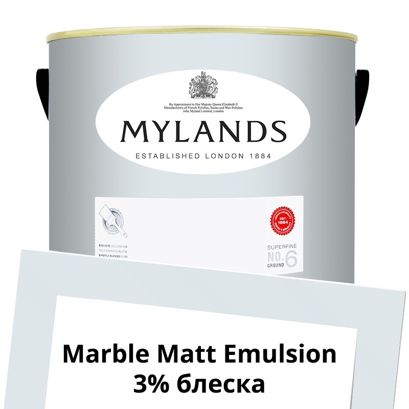  Mylands  Marble Matt Emulsion 5 . 8 Greenwich Time -  1