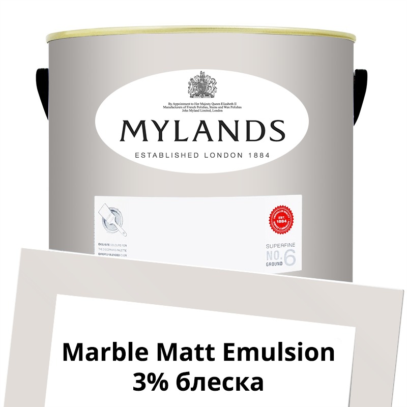  Mylands  Marble Matt Emulsion 5 . 28 The Boltons -  1