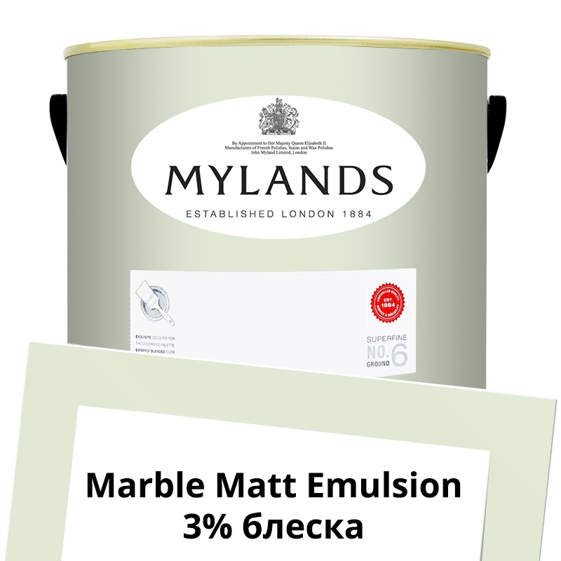  Mylands  Marble Matt Emulsion 5 . 40 St James -  1