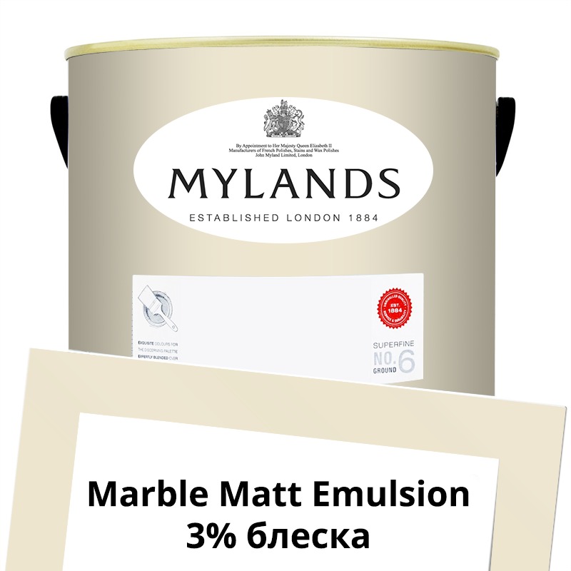  Mylands  Marble Matt Emulsion 5 . 48 Onslow -  1