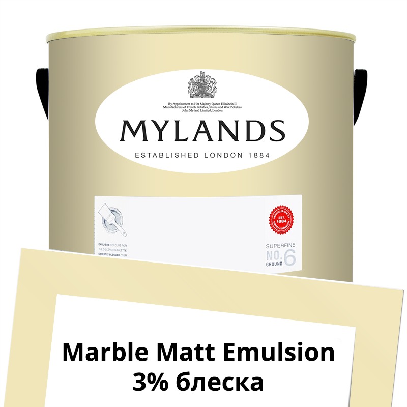  Mylands  Marble Matt Emulsion 5 . 120 Cavendish Cream -  1