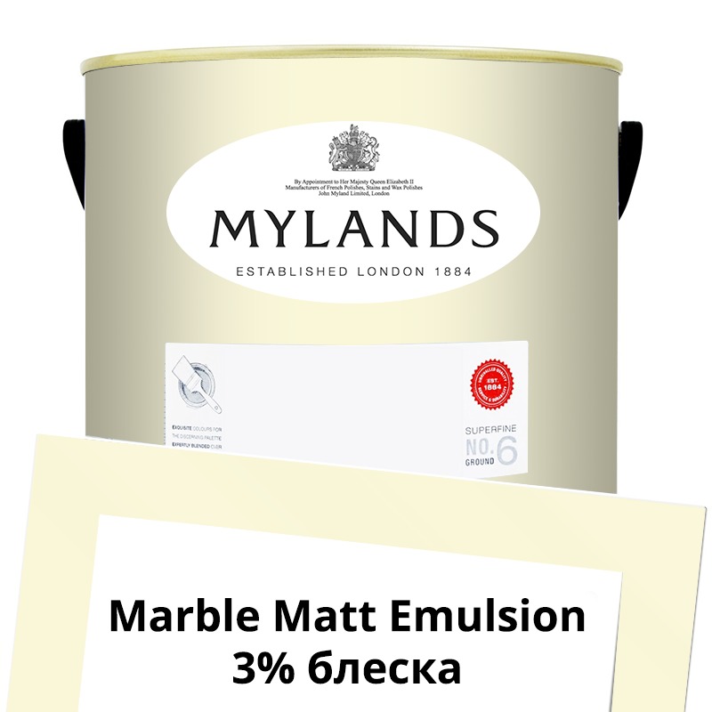  Mylands  Marble Matt Emulsion 5 . 43 Lemon Salts -  1