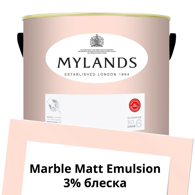 Mylands  Marble Matt Emulsion 5 . 243 Palmerston Pink -  1