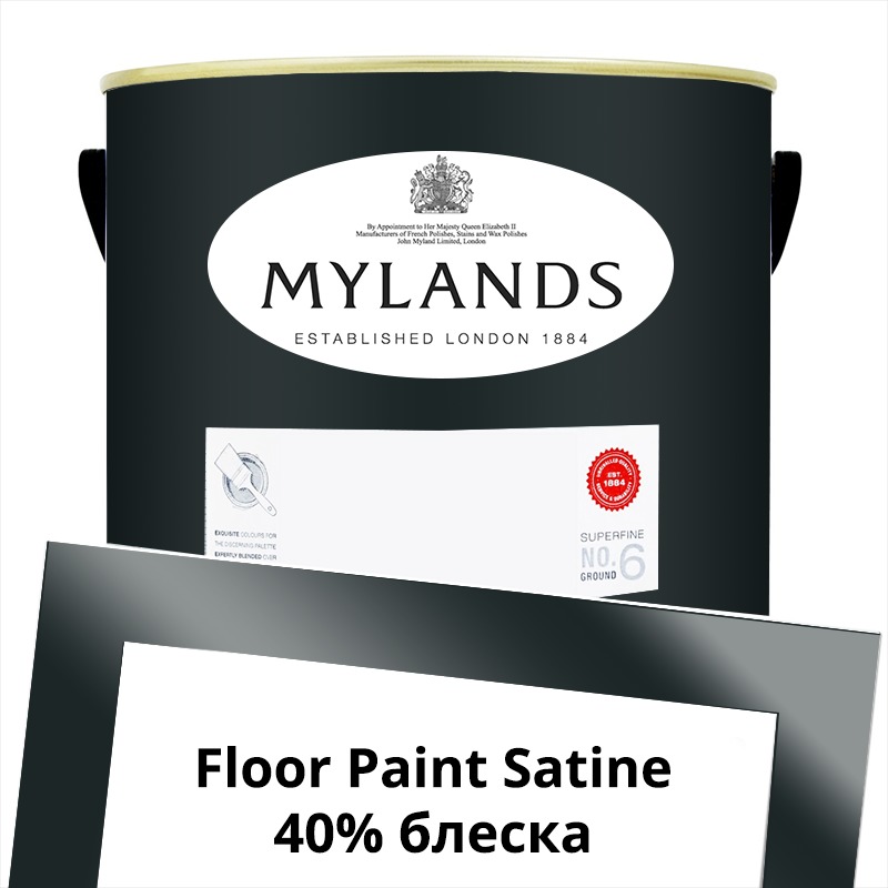  Mylands  Floor Paint Satine ( ) 5 . 219	Bond Street -  1