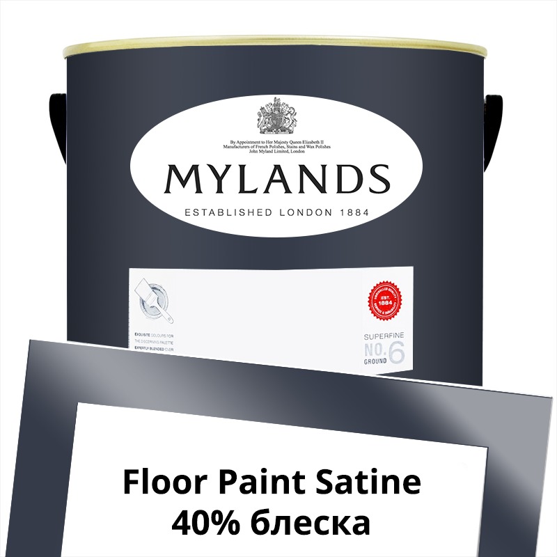  Mylands  Floor Paint Satine ( ) 5 . 218 Mayfair Dark -  1