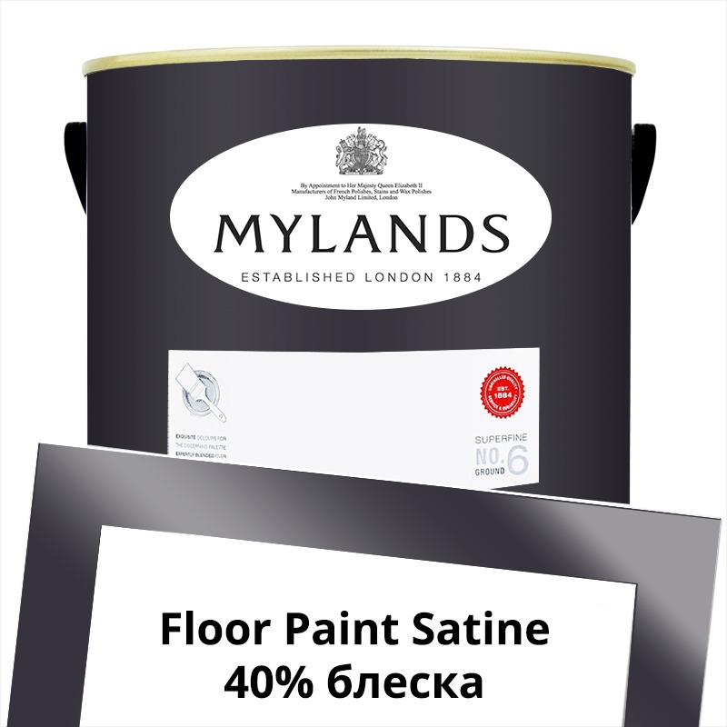  Mylands  Floor Paint Satine ( ) 5 . 41 Blackout -  1
