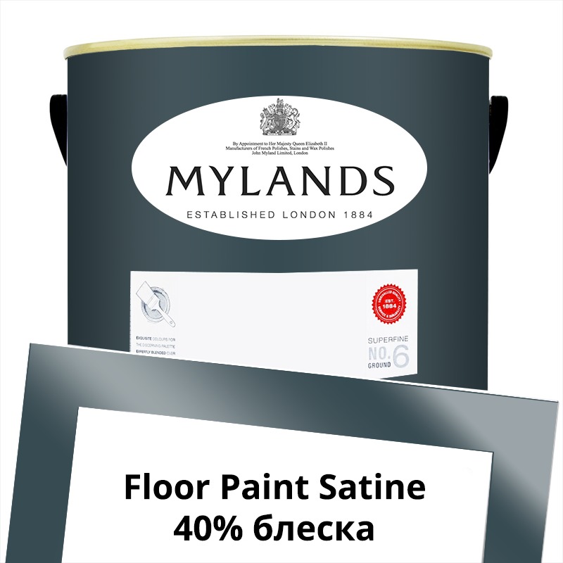  Mylands  Floor Paint Satine ( ) 5 . 236 Maritime -  1