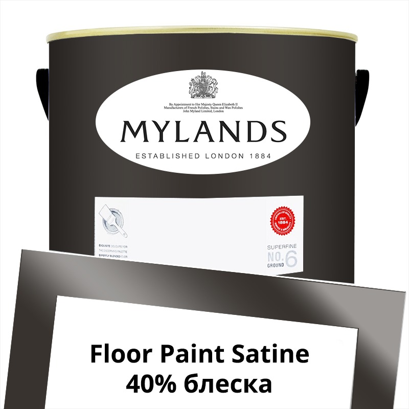  Mylands  Floor Paint Satine ( ) 5 . 287 London Brown  -  1