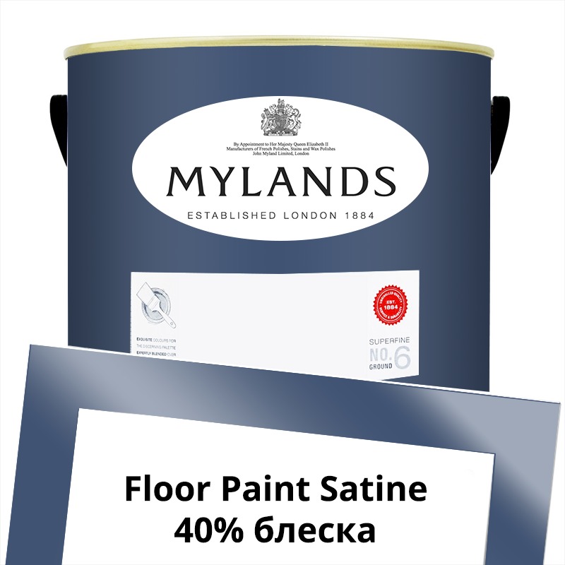  Mylands  Floor Paint Satine ( ) 5 . 34 Observatory -  1
