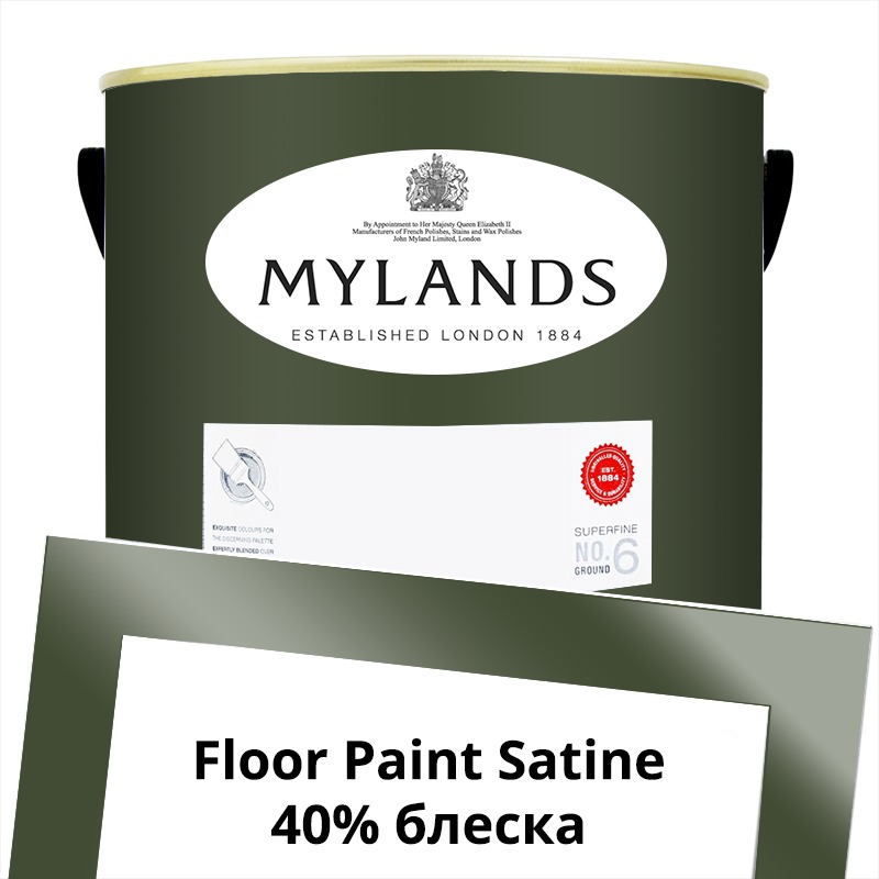  Mylands  Floor Paint Satine ( ) 5 . 205 Brompton Road -  1