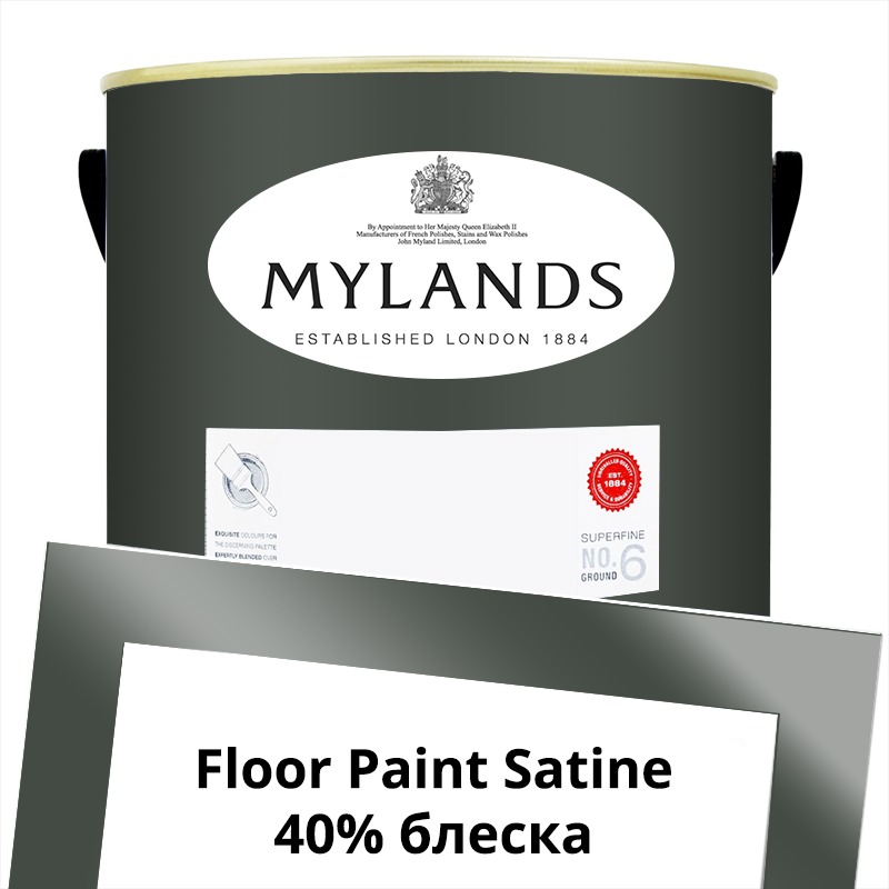  Mylands  Floor Paint Satine ( ) 5 . 237 Oratory -  1