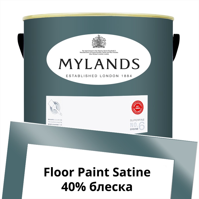  Mylands  Floor Paint Satine ( ) 5 . 232 Eaton Square -  1