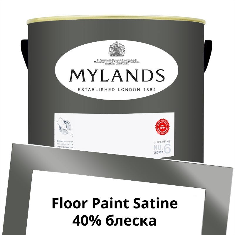  Mylands  Floor Paint Satine ( ) 5 . 118 Leadenhall -  1