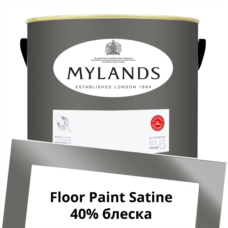 Mylands  Floor Paint Satine ( ) 5 . 18 Lock Keeper -  1