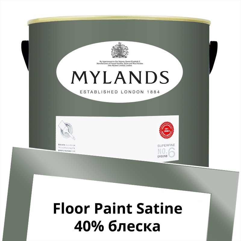  Mylands  Floor Paint Satine ( ) 5 . 168 Myrtle Green -  1