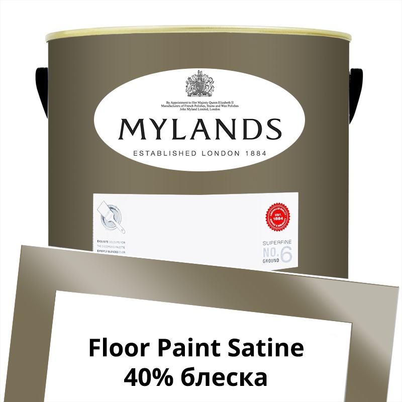  Mylands  Floor Paint Satine ( ) 5 . 160 Westmoreland -  1
