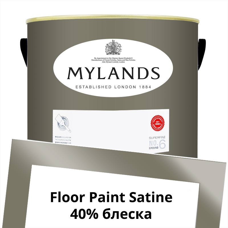  Mylands  Floor Paint Satine ( ) 5 . 170 Portcullis -  1