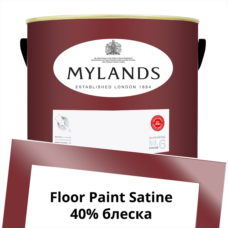  Mylands  Floor Paint Satine ( ) 5 . 282 Theatre Land -  1
