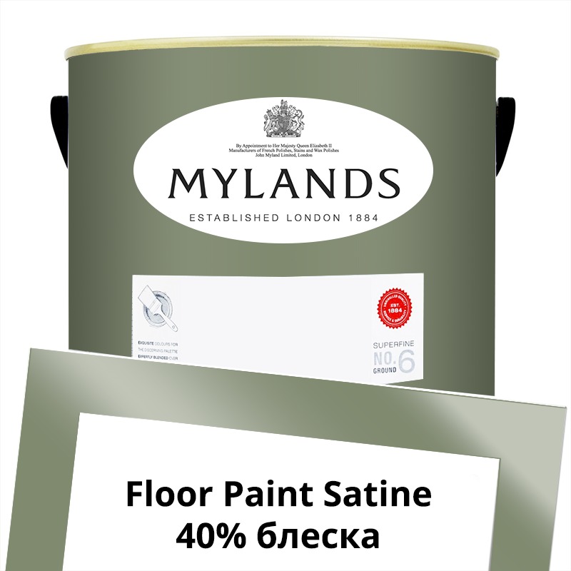  Mylands  Floor Paint Satine ( ) 5 . 192 Serpentine -  1