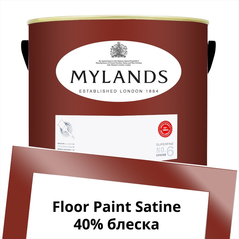  Mylands  Floor Paint Satine ( ) 5 . 288 Indian Lake -  1